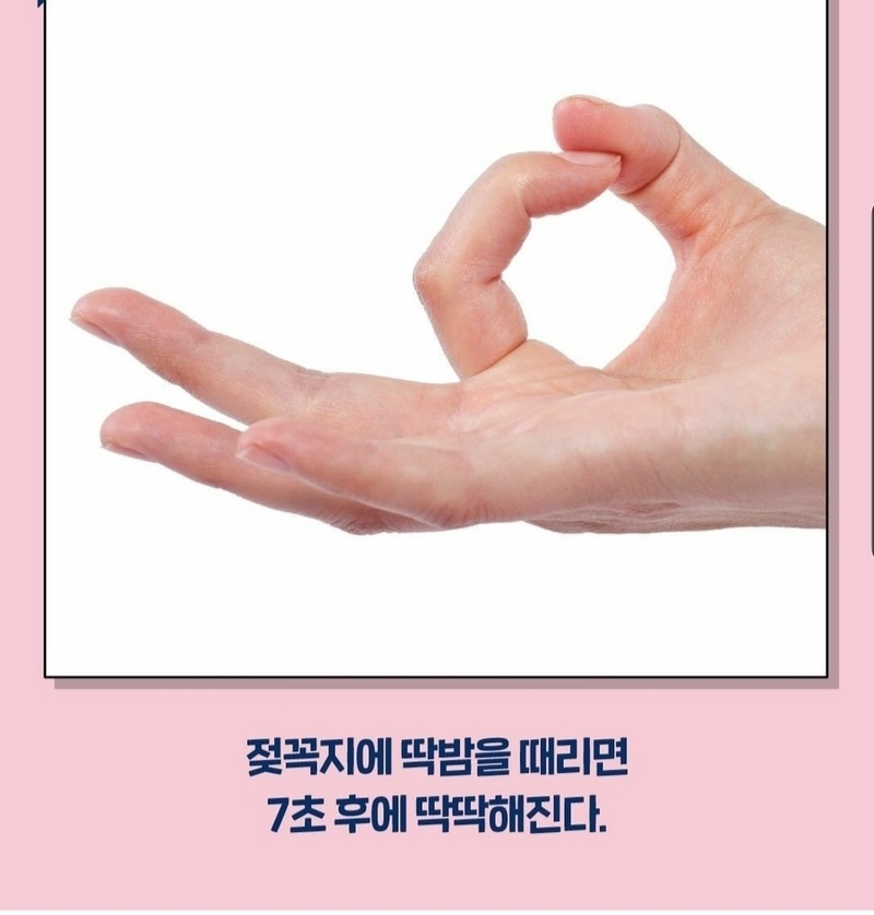 젖꼭지 딱딱해지는 글 | 인스티즈