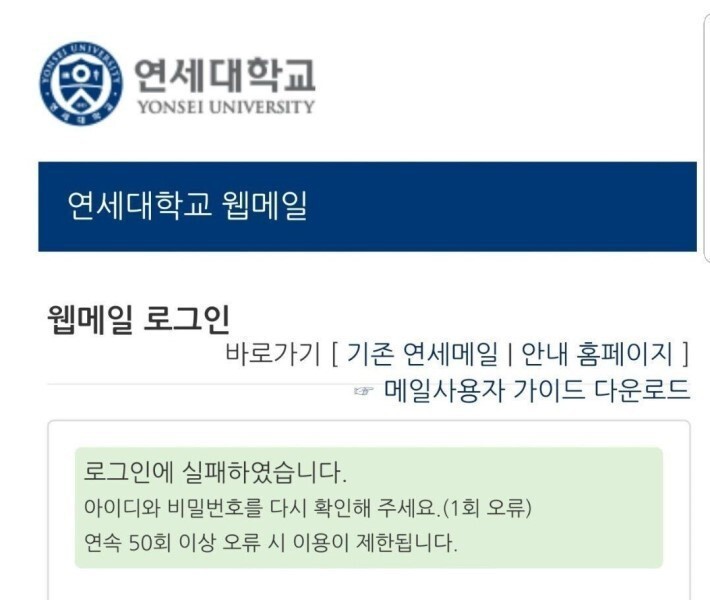 연세대 후한인심 | 인스티즈