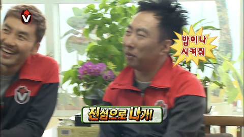 무한도전 응원단 레전드 박수홍 출연분량 | 인스티즈