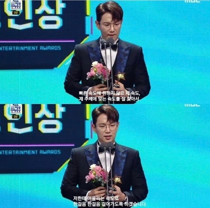 장성규 연예대상 신인상 소감ㄷㄷㄷ | 인스티즈