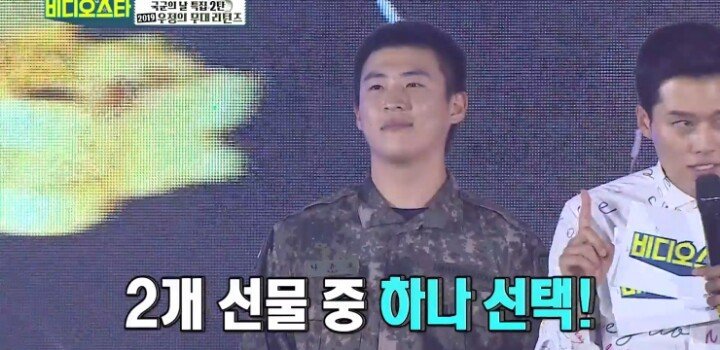 국군의 날 특집...전효성 진짜 팬의 선택은....JPG | 인스티즈