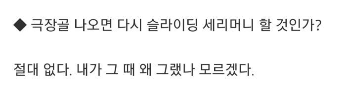 골이 들어가면 선수보다 더 좋아하는 감독.gif | 인스티즈