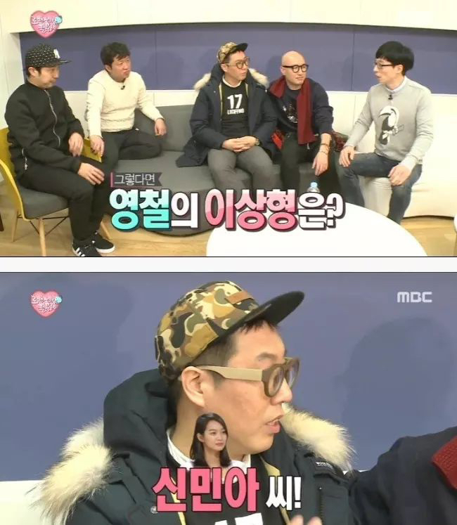 표정으로 욕하는 재석이형.jpg | 인스티즈