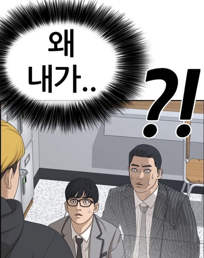 단순 일진물인 줄 알았는데 아니라서 호평중인 네이버 웹툰 | 인스티즈