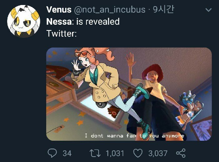 포켓몬스터 초단기 퇴물 | 인스티즈