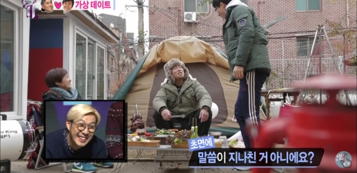 오지랖 쩌는 여자친구의 남사친.jpg | 인스티즈