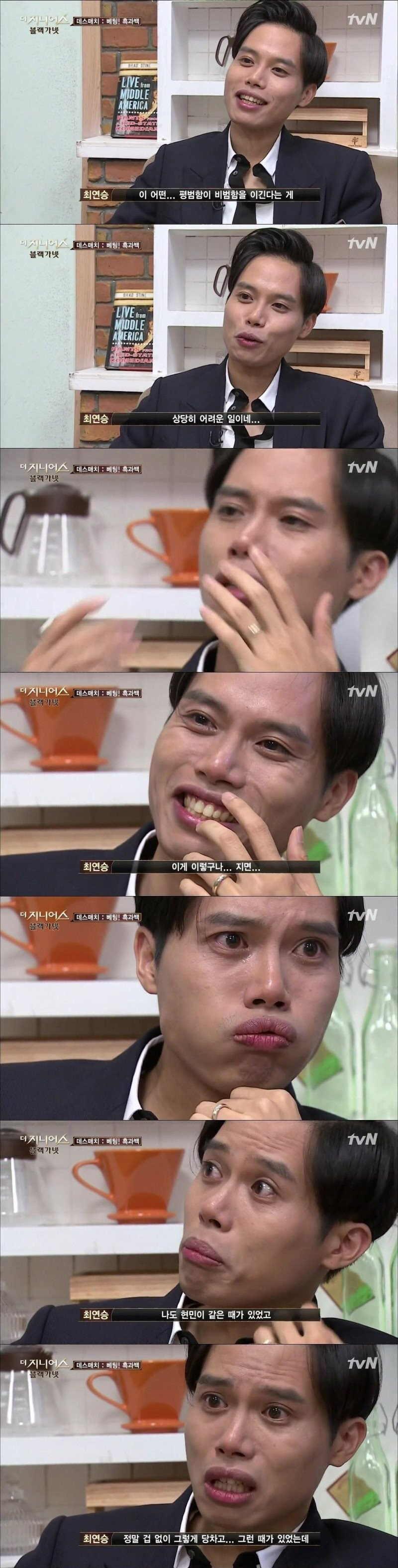 더 지니어스 탈락 소감 레전드.jpg | 인스티즈