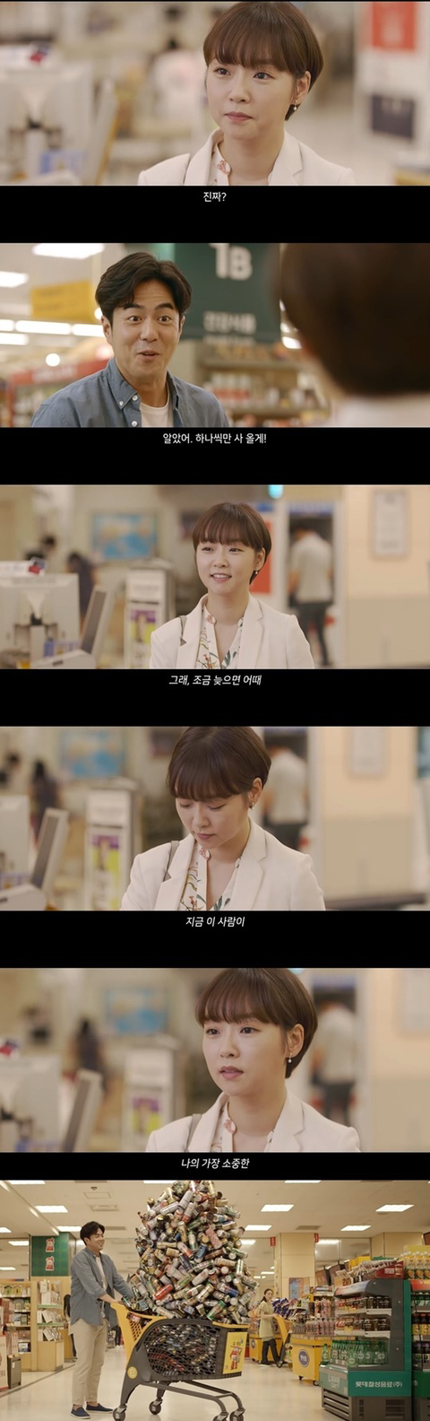 이마트 광고 레전드.JPGIF | 인스티즈