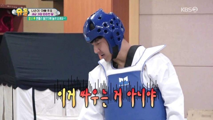 아빠 지켜주는 나은이 | 인스티즈