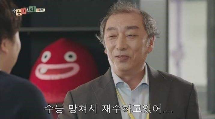 직장 상사에게 이쁨 받는법 | 인스티즈