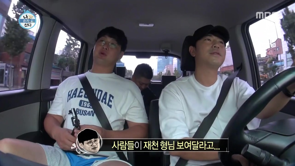 나오기만 하면 레전드 찍는 나 혼자 산다의 치트키들.jpgif | 인스티즈