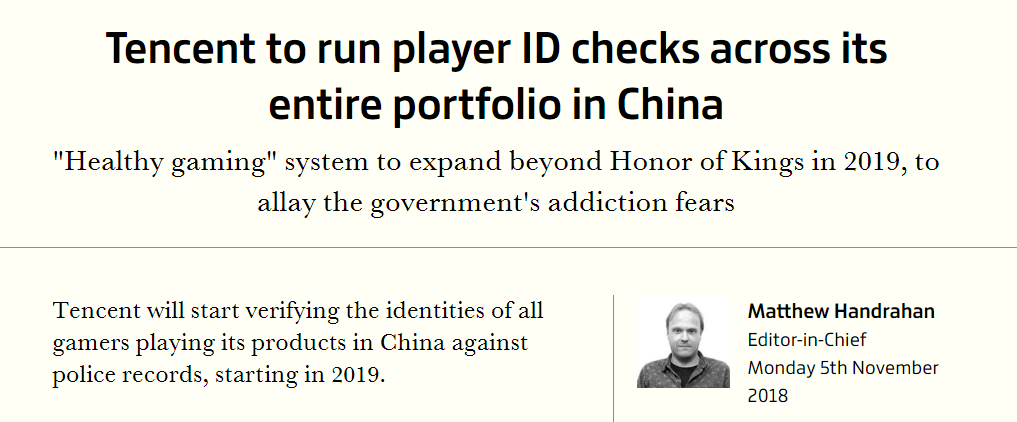 중국 게임계 상황 | 인스티즈