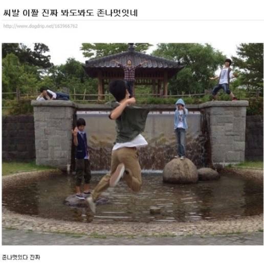 멋있는 짤.jpg | 인스티즈