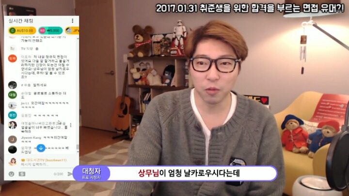 최종면접에서 탈락하는 방법.jpg | 인스티즈