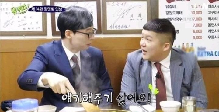 춘천이 닭갈비로 유명한 이유.JPG | 인스티즈