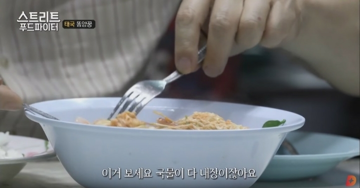 태국음식 똠얌꿍 | 인스티즈