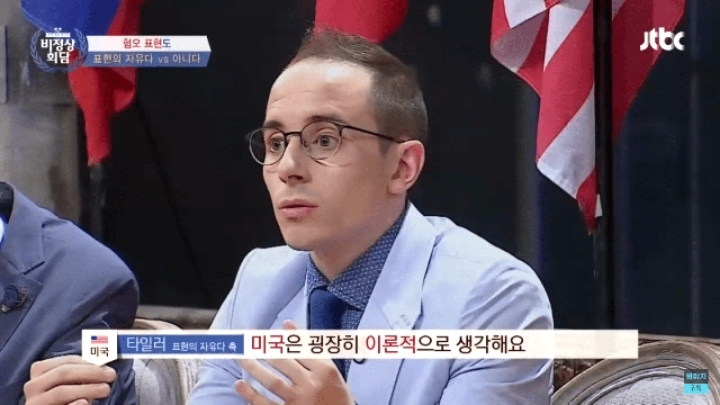 표현의자유다 vs 아니다 (혐오주의) | 인스티즈