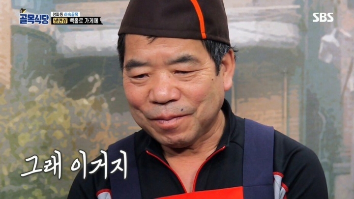 백종원이 극찬한 냉면집 | 인스티즈