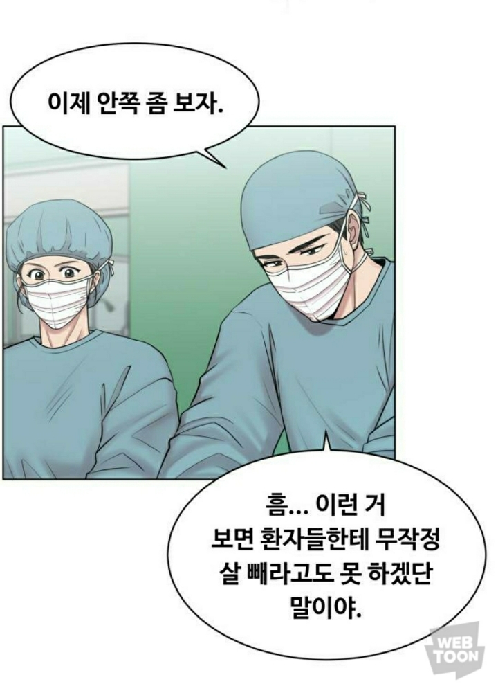 내가 살 안 빼는 이유 | 인스티즈