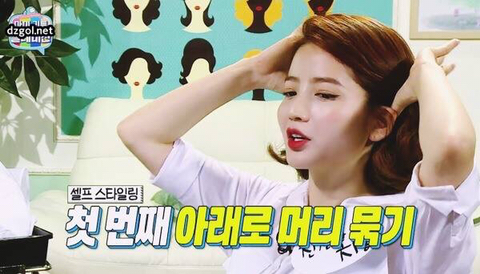 차홍의 셀프 헤어스타일링 | 인스티즈