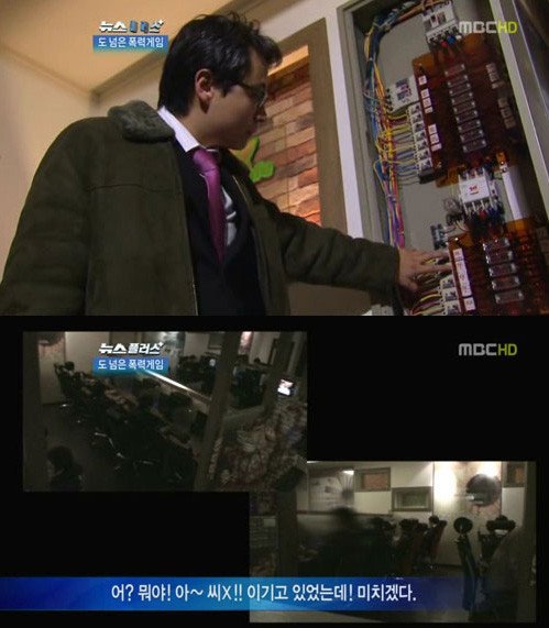 MBC뉴스 역대급 레전드 | 인스티즈