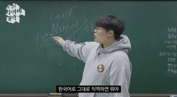 [LOL] 페이커가 잘 지은 아이디인 이유ㄷㄷㄷㄷ | 인스티즈