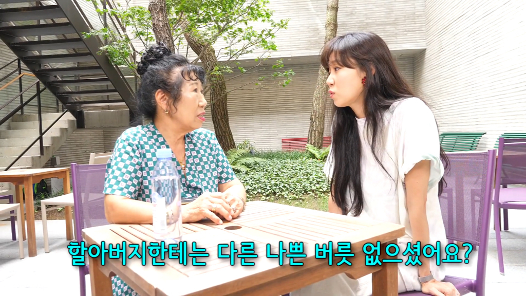공효진에게 남편 조언 쌔게하는 박막례 할머니.jpg | 인스티즈