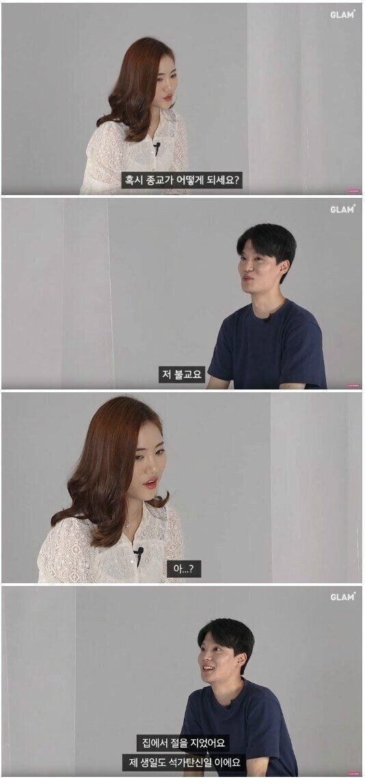 소개팅 갑분싸 | 인스티즈