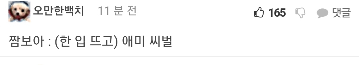 결국 대폭발한 백종원.jpg | 인스티즈