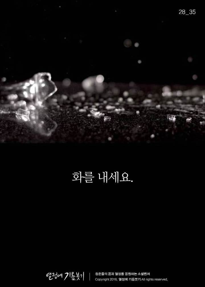 한국 사람 절반 이상이 밤마다 하는것 | 인스티즈