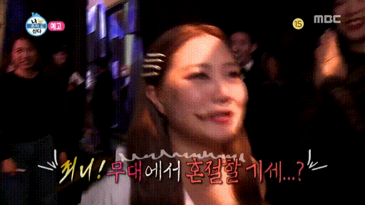 오늘 나혼자산다 예고편.gif | 인스티즈