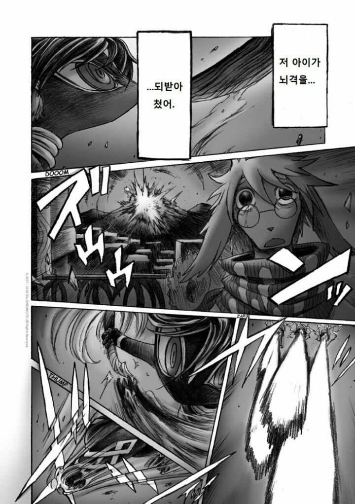 여우소녀 수영복 훔쳐보는 만화 | 인스티즈
