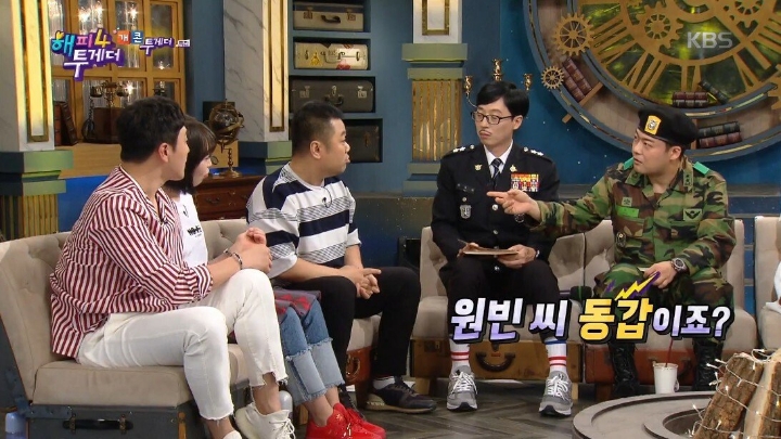 전성기시절 원빈이랑 친구 였던 옥동자 | 인스티즈