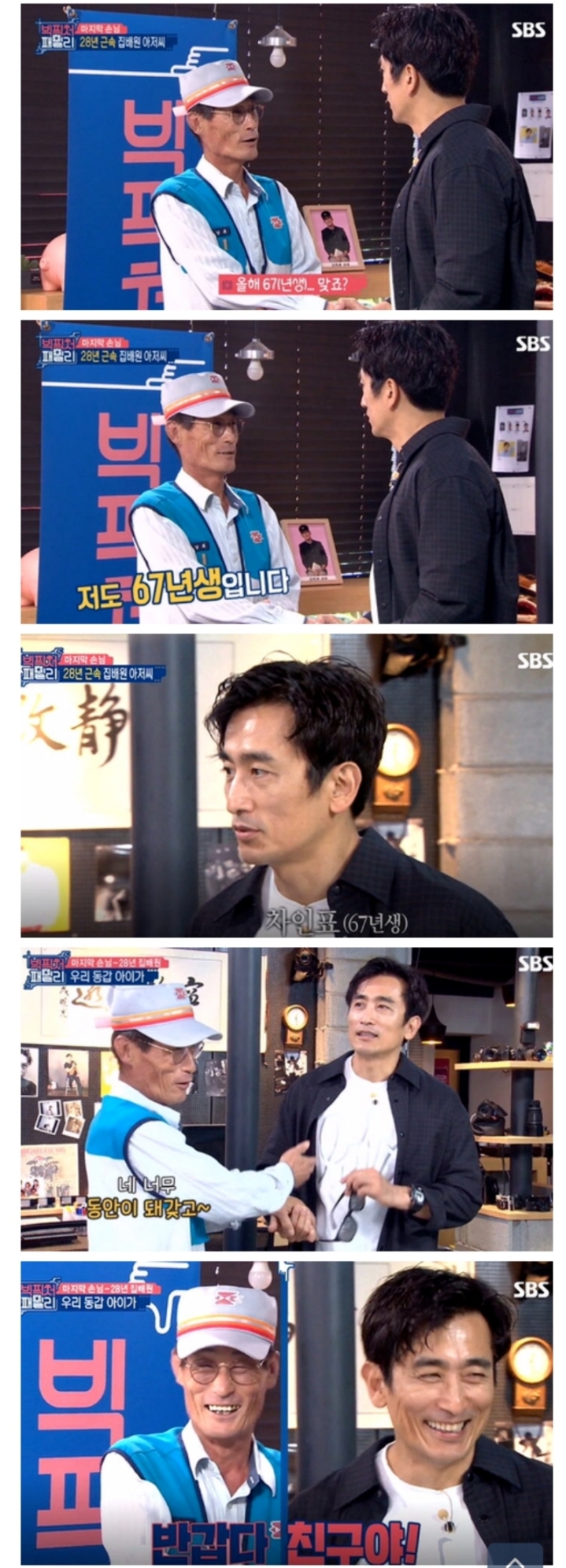 연예인이 관리를 받는 이유 | 인스티즈