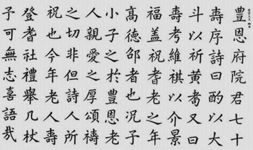 조선 왕조 필체.jpg | 인스티즈