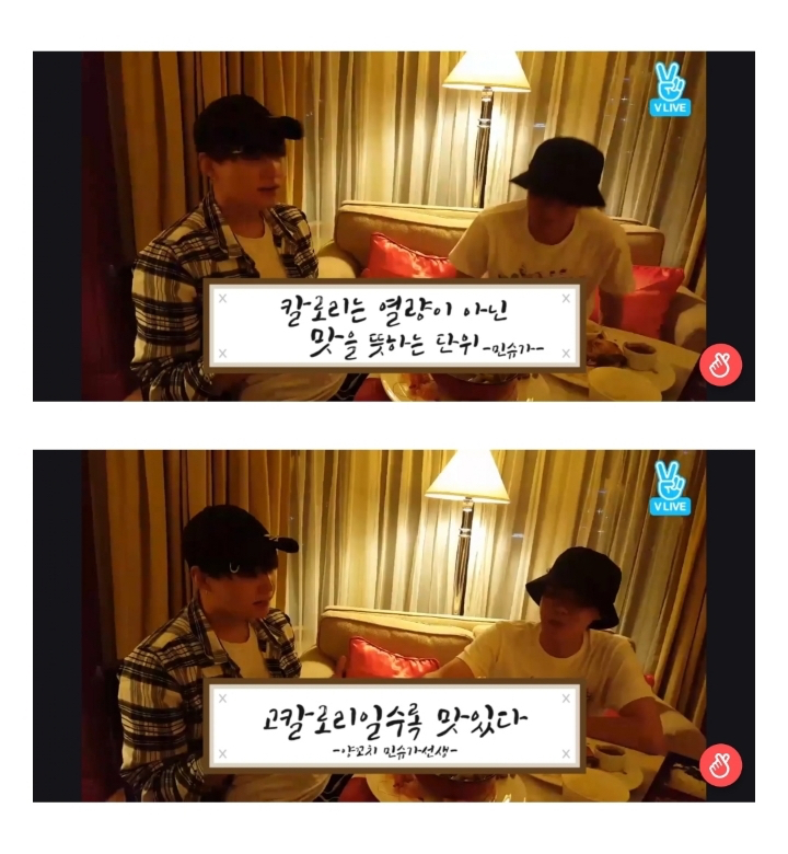 방탄소년단의 먹부림.jpg | 인스티즈