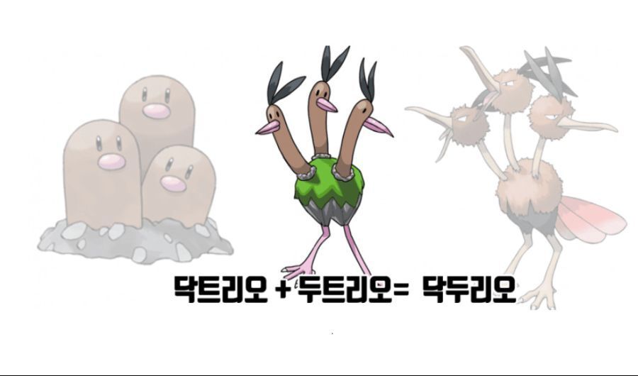고퀄리티로 화제인 포켓몬 합성빌런.jpg | 인스티즈