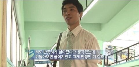 공중파 일반인 멘트 레전드 | 인스티즈