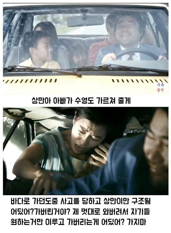 귀신들의 정체 (헬로우고스트) | 인스티즈