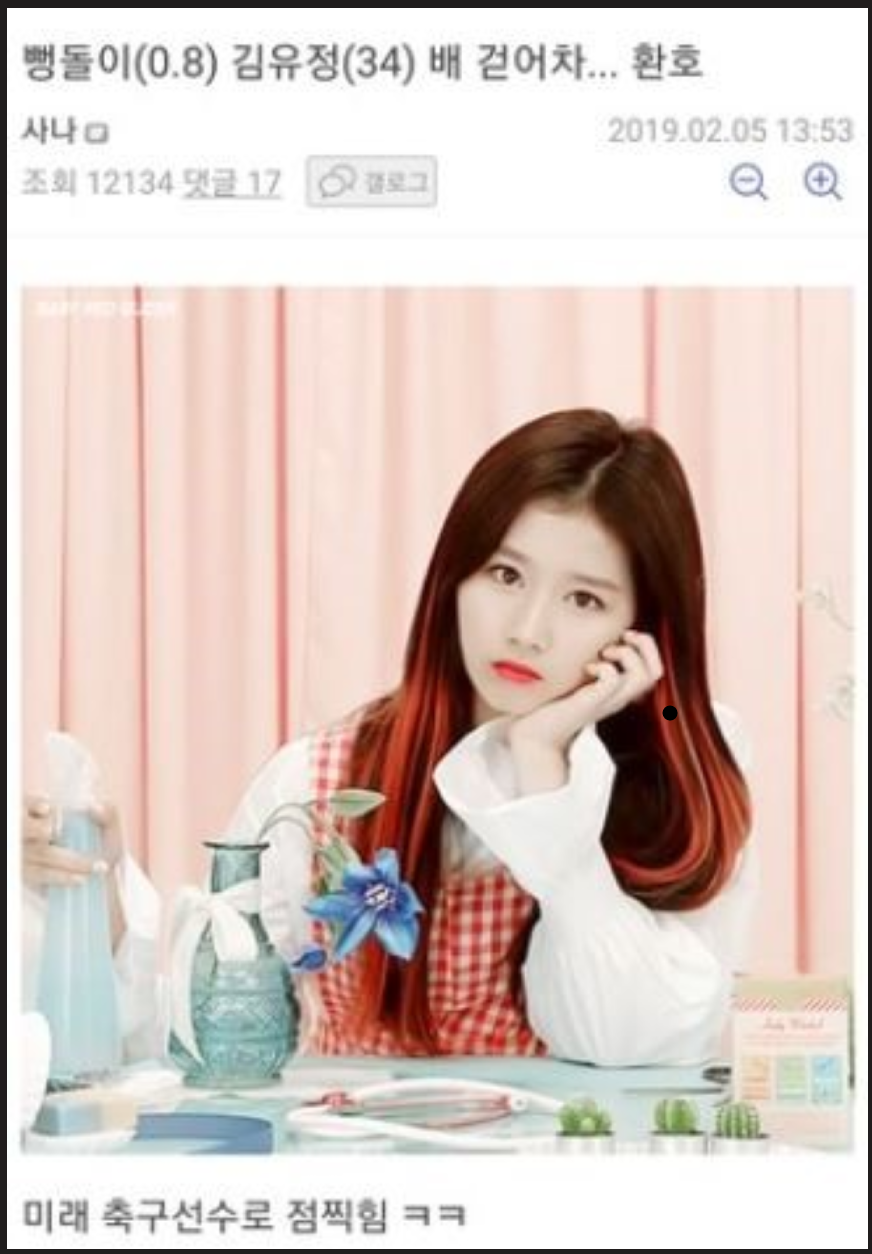 디씨인사이드 명절갤러리.jpg | 인스티즈