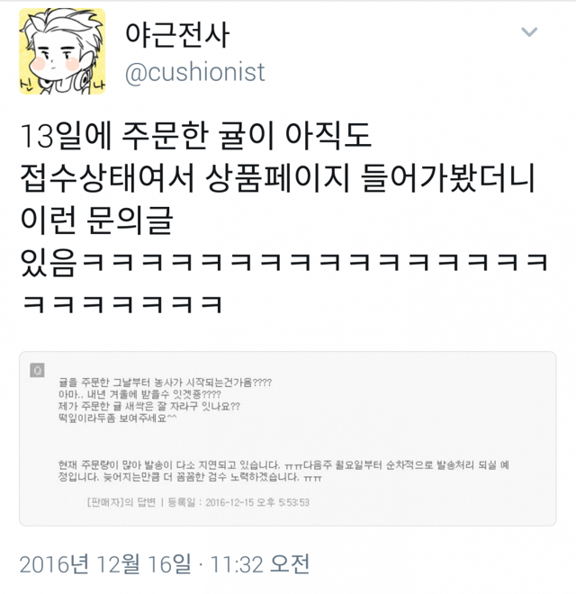 아빠 앞에서 말실수함 ㅅㅂ.jpg | 인스티즈