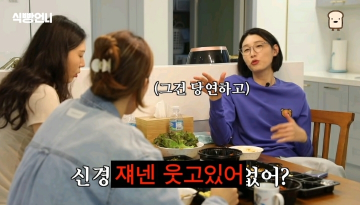 김연경 코보컵 결승 GS칼텍스전 후기.JPG | 인스티즈