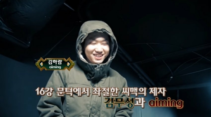 에이밍 이미지