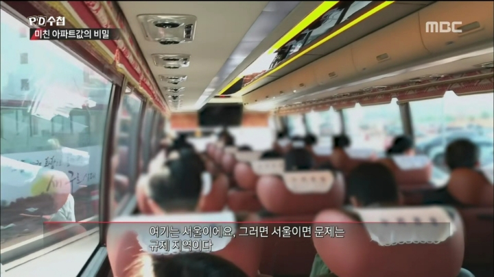 단체로 부동산쇼핑관광을 하는사람들 | 인스티즈