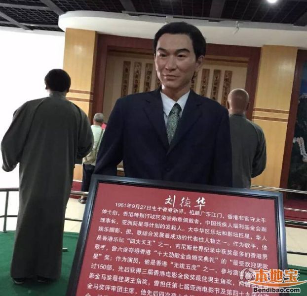 수지 밀랍인형 퀼리티가 좋았던 이유 | 인스티즈