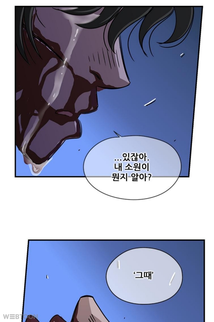 만화 책 10만권 이상 본 사람이 추천하는 최고의 웹툰 | 인스티즈