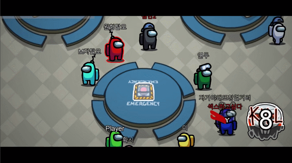 추리게임 어몽어스의 핵 | 인스티즈