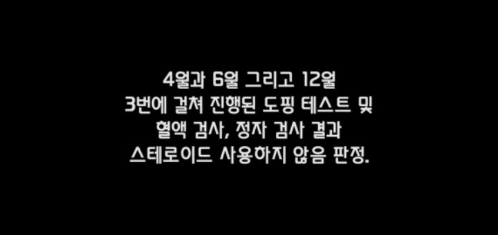 내추럴이라고 스스로 당당히 밝힌 조준 선수 . jpgif | 인스티즈