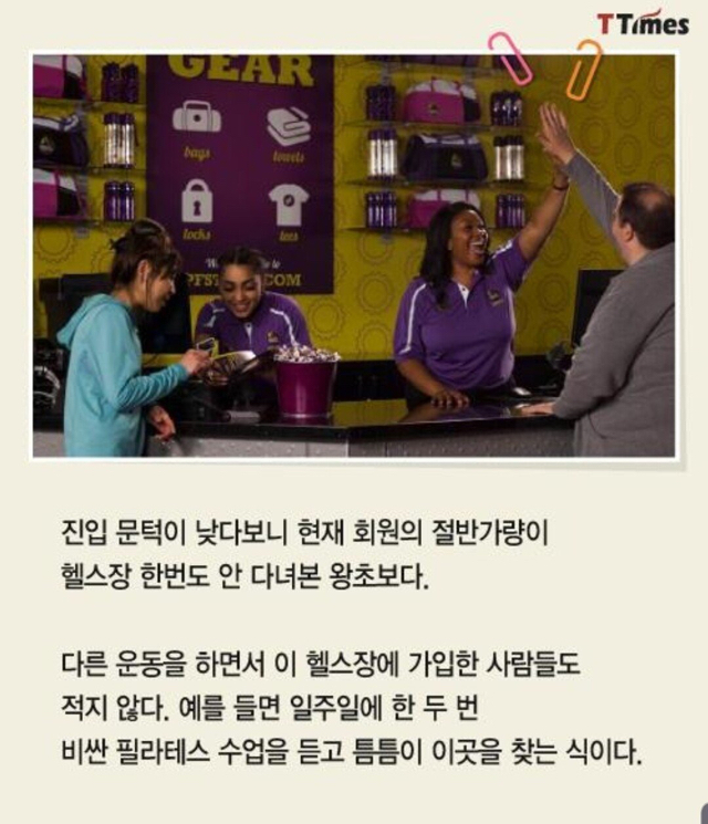 운동을 하면 피자를 주는 헬스장.jpg | 인스티즈
