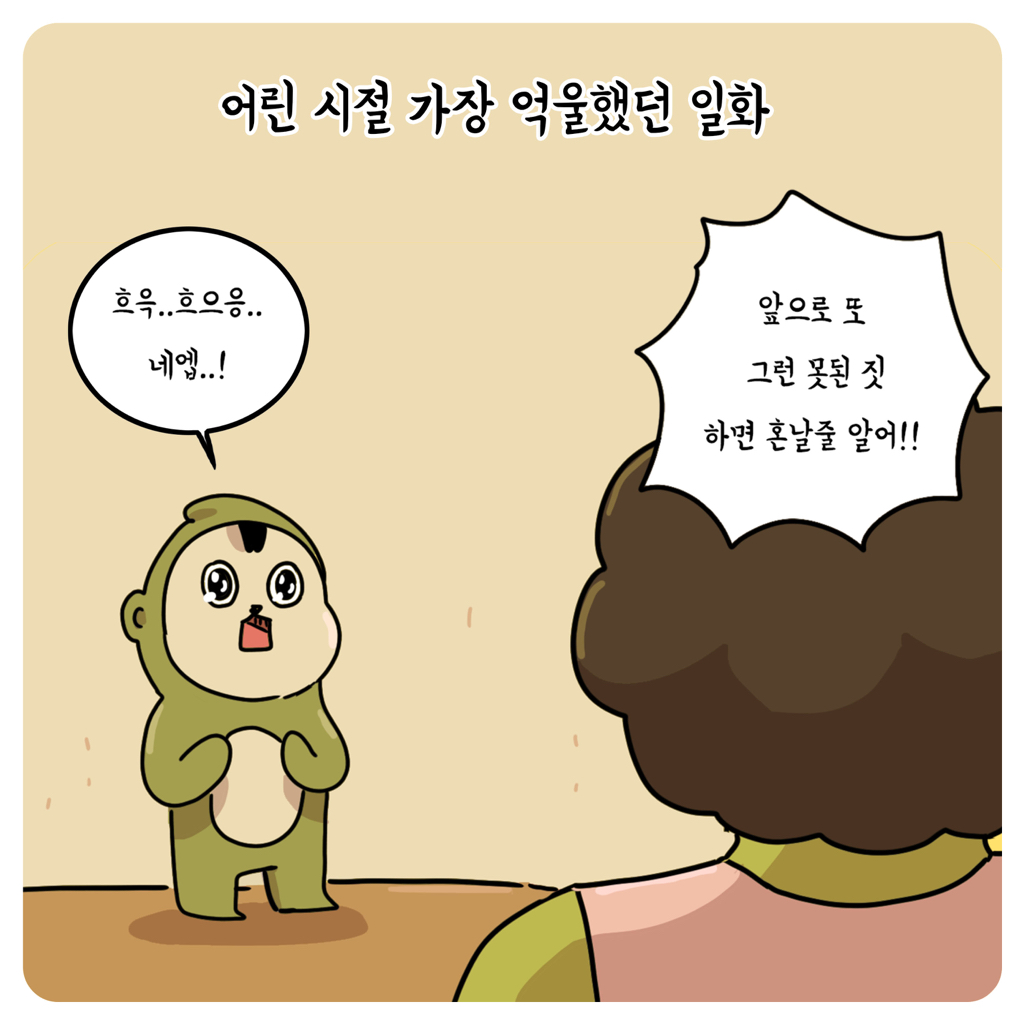 방귀 분위기 봐서 뀌어야 하는 이유.jpg | 인스티즈